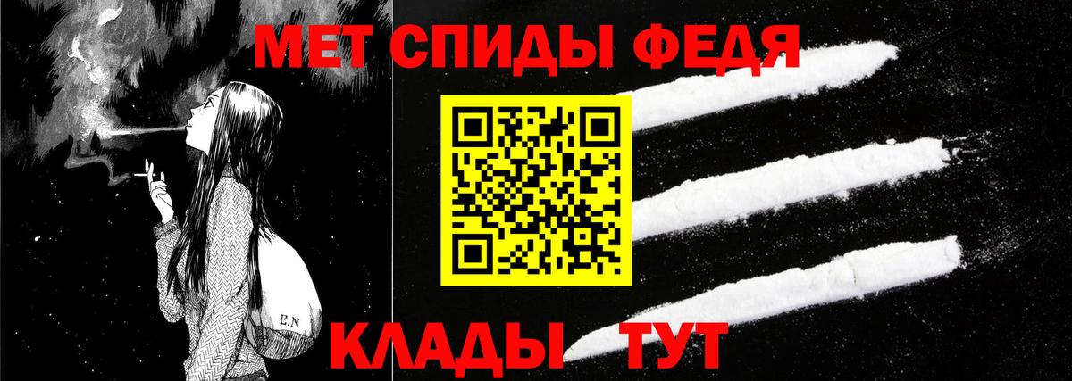 Амфетамин  Амфетамин Premium  Вход с VPN  Пятигорск 