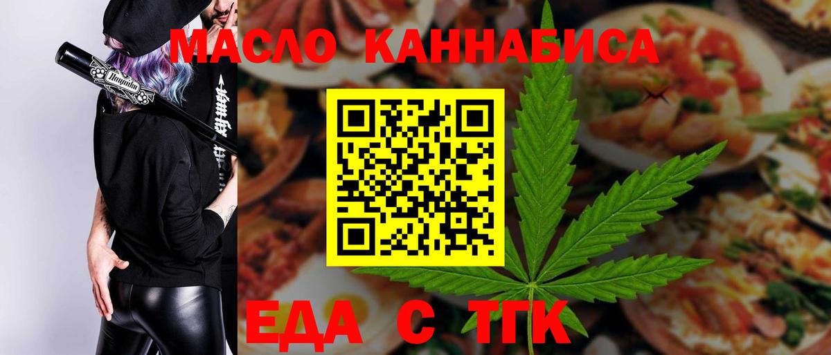 Марихуана  Пятигорск  Метадон  ГАШИШ  Мефедрон кристаллы  APVP СК   Вход с VPN 