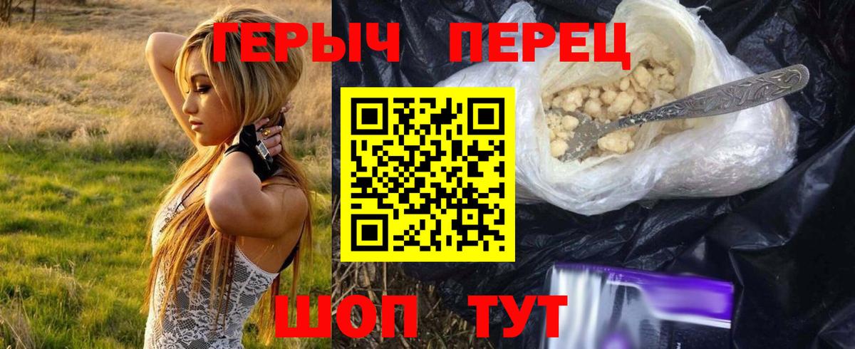 ГАШИШ Пятигорск