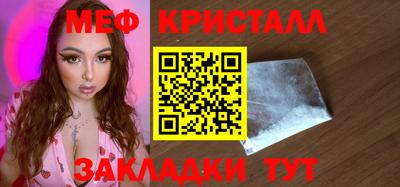 а пвп мука Краснознаменск