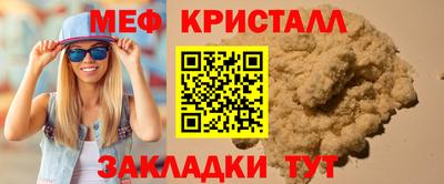 MDMA Premium VHQ Краснодар