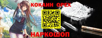 мескалин Краснокаменск