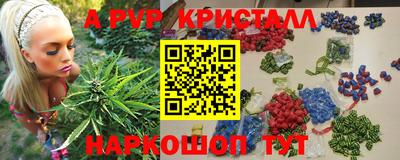 мескалин Краснокаменск