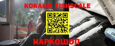 мескалин Краснокаменск