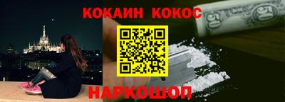мескалин Краснокаменск