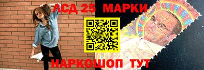 мескалин Краснокаменск