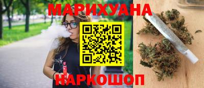 мескалин Краснокаменск