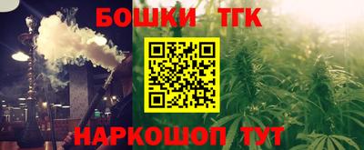 мескалин Краснокаменск