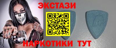 мескалин Краснокаменск