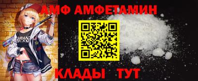 а пвп мука Краснознаменск