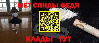 мескалин Краснокаменск