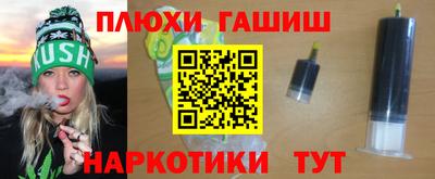а пвп мука Краснознаменск