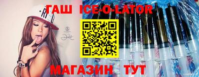мескалин Краснокаменск