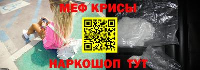 мескалин Краснокаменск