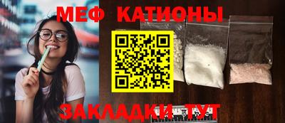 мескалин Краснокаменск