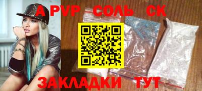 а пвп мука Краснознаменск