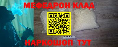 а пвп мука Краснознаменск