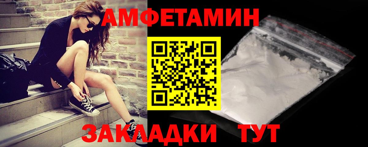 Пятигорск  МЕТАМФЕТАМИН Декстрометамфетамин 99.9%  Вход с VPN  МЕТАМФЕТАМИН Декстрометамфетамин 99.9% 