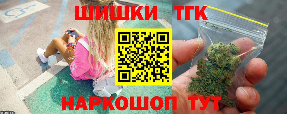 Каннабис ГИДРОПОН  МАРИХУАНА конопля  Бошки Шишки Amnesia  Пятигорск  Вход с VPN 
