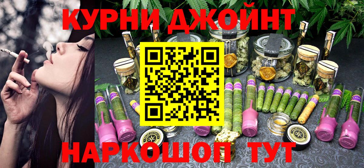 Марихуана ГИДРОПОН Пятигорск